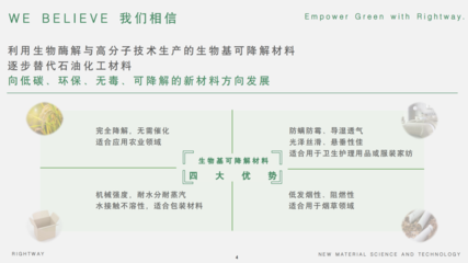長三角綠洲智谷·趙巷園區創新力量凸顯，6家企業榮登2023“創客中國”上海市百強榜